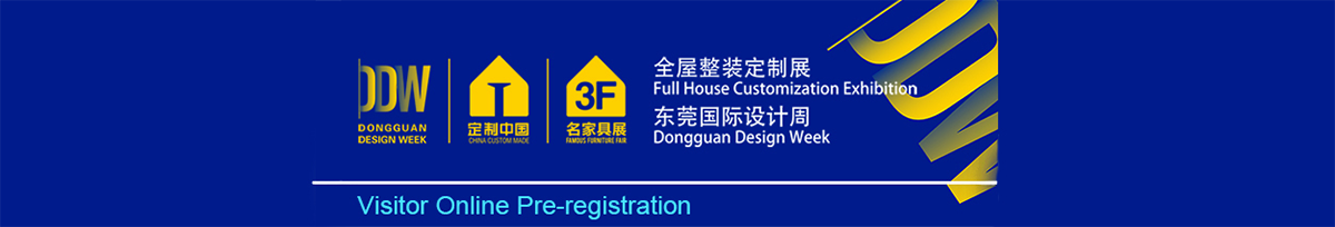 Dongguan Famous Furniture Fair